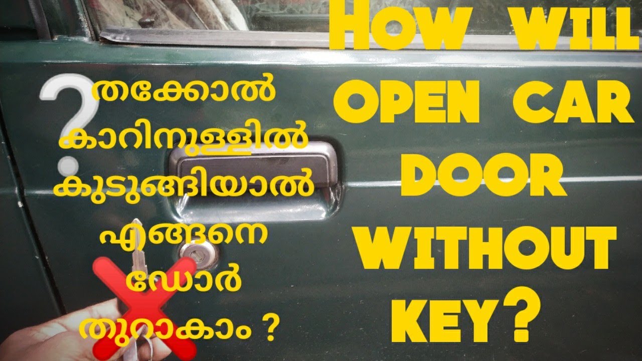how-will-open-car-door-without-key-car-door-key