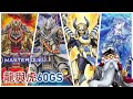 [遊戲王Master Duel] 龍與虎登場！先攻檢索割草？60卡人魚還能玩嗎？| 龍與虎60GS 天梯實戰 | 我不是工程師