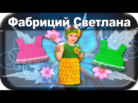 Платье топ вязание крючком для начинающих crochet