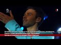 webкамера: концерт Макса Барських