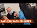 Вкололи перед камерами. Министр Степанов вакцинировался от коронавируса препаратом Covishield