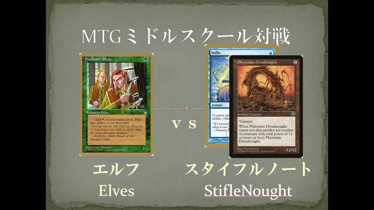 MTGミドルスクール対戦5】補充 vs The Rock MiddleschoolMTG Replenish