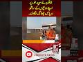Tragic Incident at Ravi River Lahore | Woman Jumps with Two Children | Rescue Operation Ongoing