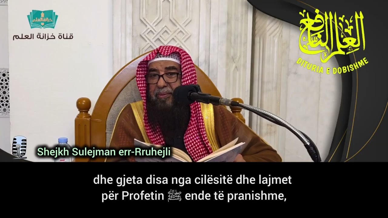 Kam lexuar tërë Teuratin dhe Ungjillin dhe gjeta disa nga cilësitë për Profetin ﷺ ende të pranishme