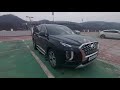 Hyundai Palisade пригон из Южной Кореи