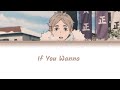 If You Wanna - Sugawara (Miyu Irino) [ROM|KAN] Lyrics