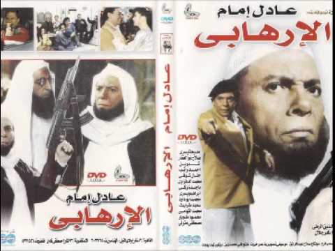 عمر خيرت الارهابى     