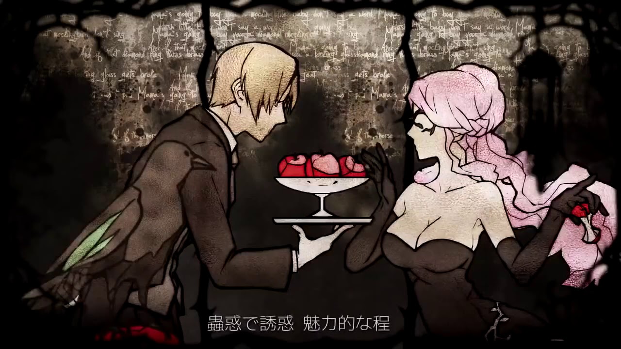 オリジナルpv 毒林檎とシンデレラ 歌ってみた Luz Youtube