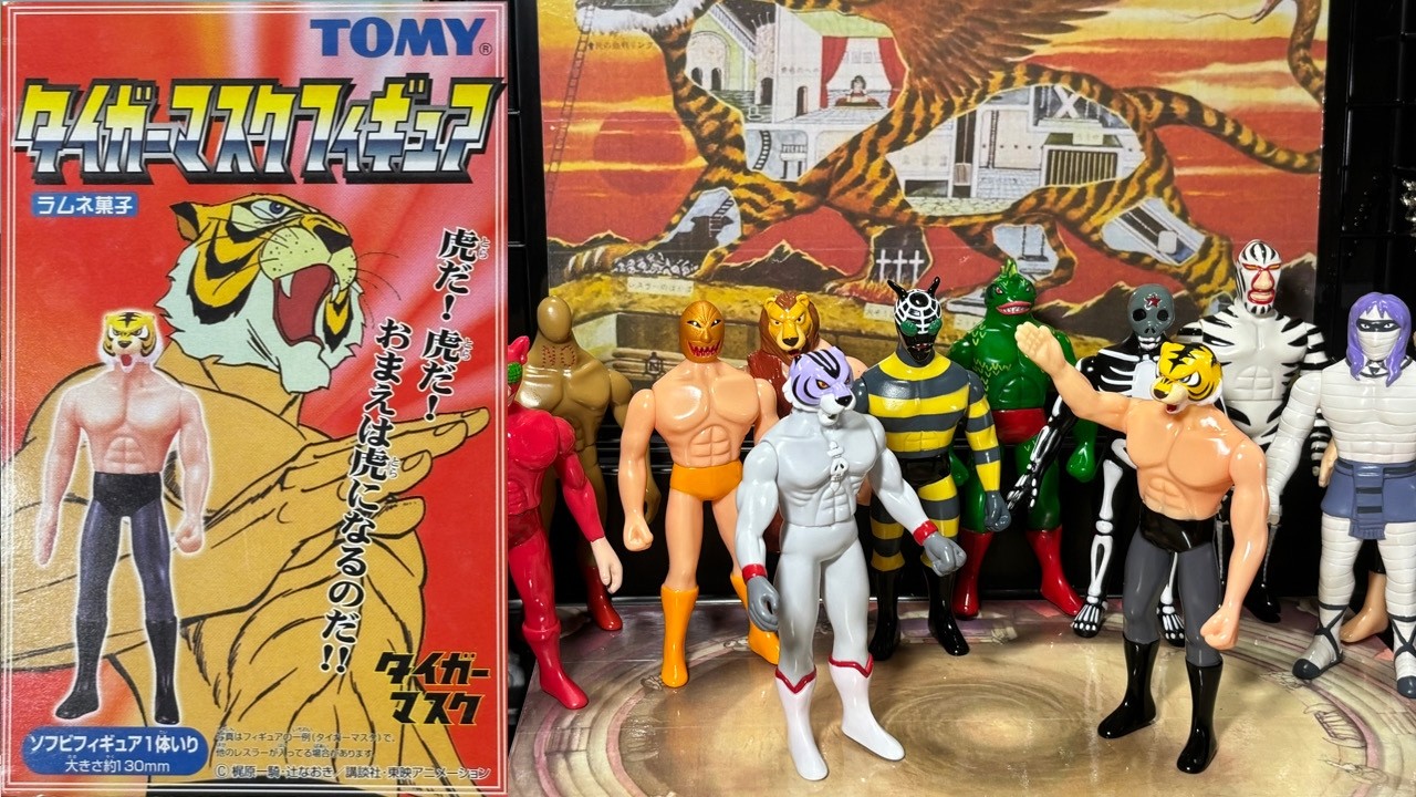 Tiger Mask Soft Vinyl Figure & Tiger's Den Attache Case Review