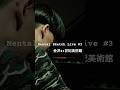 Kan Sano - Mental Sketch Live #3 金沢21世紀美術館 #kansano #piano #pianosolo #pianomusic #solopiano #jazz