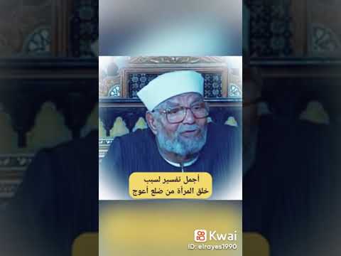 لقد خلقنا الانسان في احسن تقويم لماذا