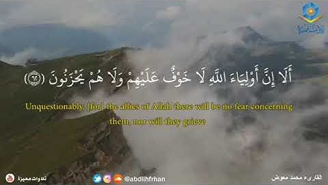 تلاوات نادرة قصيرة، القارئ محمد معوض