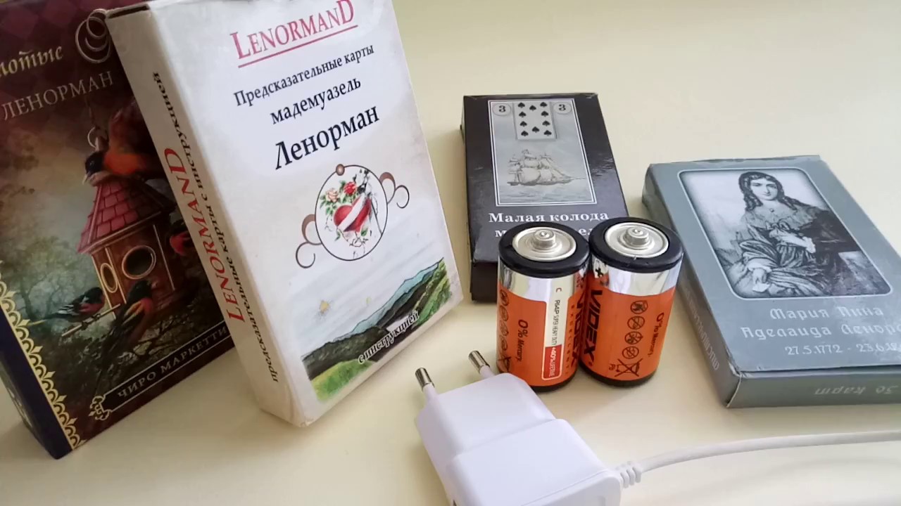Таро чернильной ведьмы. Таро колоды галерея колод. Как зарядить колоду таро. Зарядка колоды таро. Зарядка активация колоды таро.
