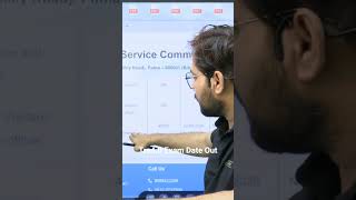 Tre4.0, Examination Date Out #tre4.0 BPSC Examination