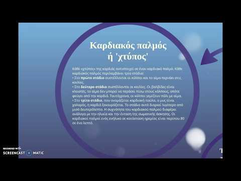 YouTube video
