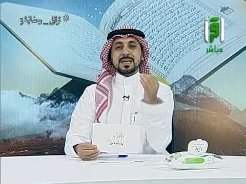 عثمان بن عفان الذي جهز جيش العسرة وحفر بئر رومة مسابقة تراتيل رمضانية 3