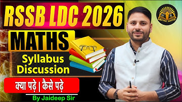 RSMSSB LDC 2026 | Maths Syllabus Discussion | क्या पढ़ें और कैसे पढ़ें | By Jaideep Sir