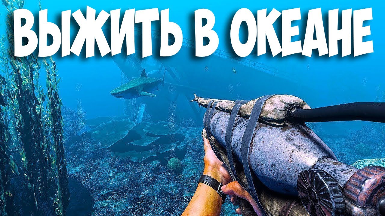 РОБИНЗОНАДА - КАК ВЫЖИТЬ НА НЕОБИТАЕМОМ ОСТРОВЕ - YouTube