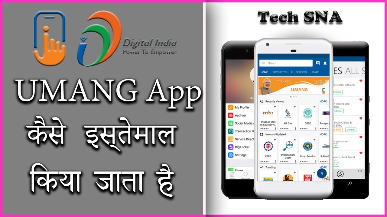 PM Modi Launches Umang App What Is The UMANG App How To Use It pm-modi-launches-umang-app-what-is-the-umang-app-how-to-use-it