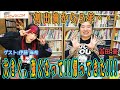 【伊藤麻希】 5年ぶりに大きく強くなって帰ってきた!!出演にあたり豪さんに謝りたいことがある??海外挑戦の話も盛りだくさん!!
