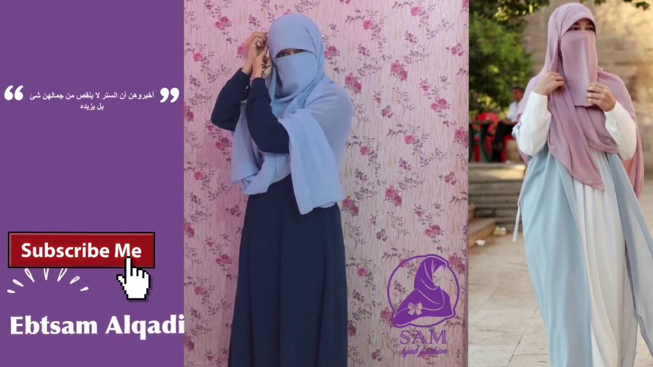 لفة خمار ماليزي بطرق مختلفة لفة نقاب ماليزي بطريقة جديدة
