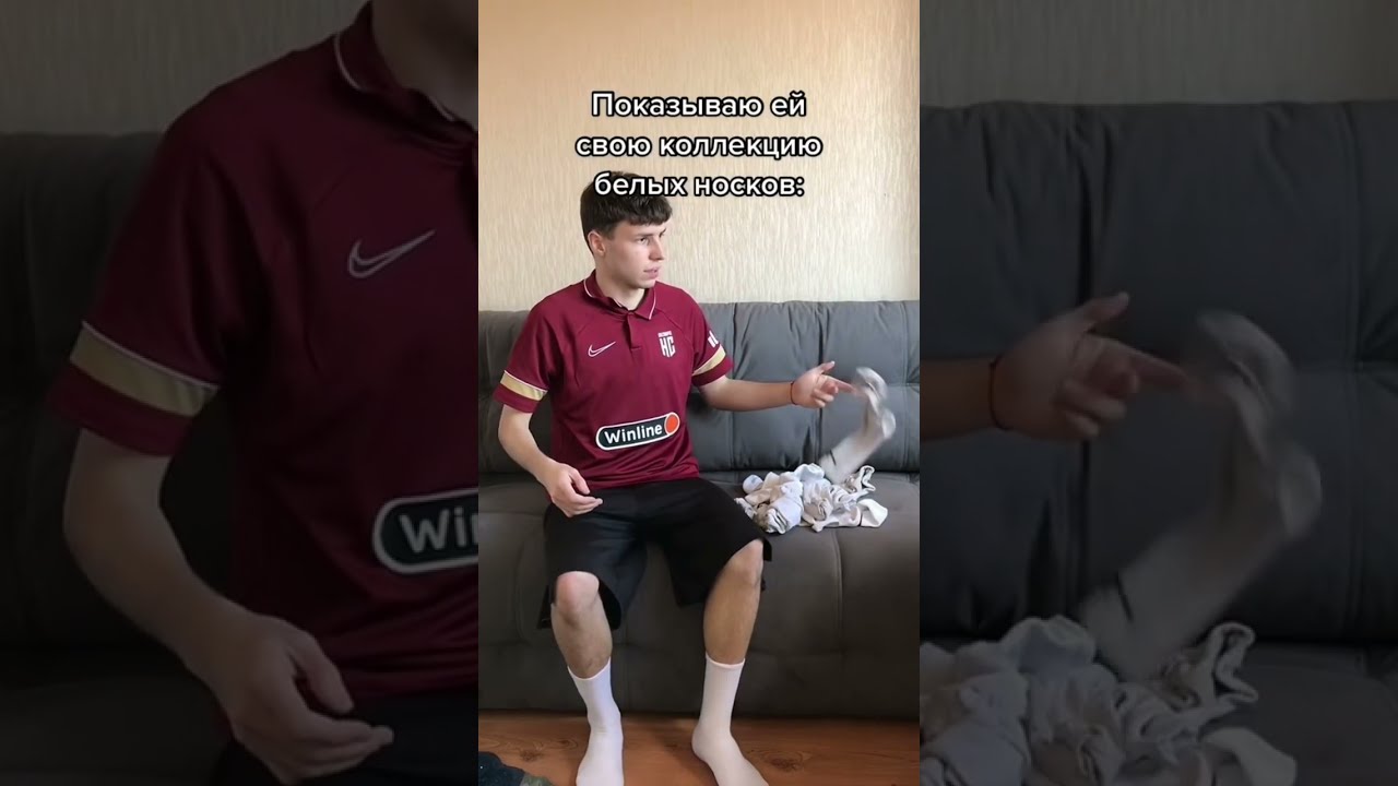 как называются носки до бедра?
