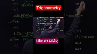 math 18 february viral question paper 2026 || matric exam 2026 bihar board
