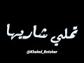 حلات واتس 2020 فديوهات شاشه سوده بوتشر مصر مالك التصميمم انتي الحته اللي بموت فيها 