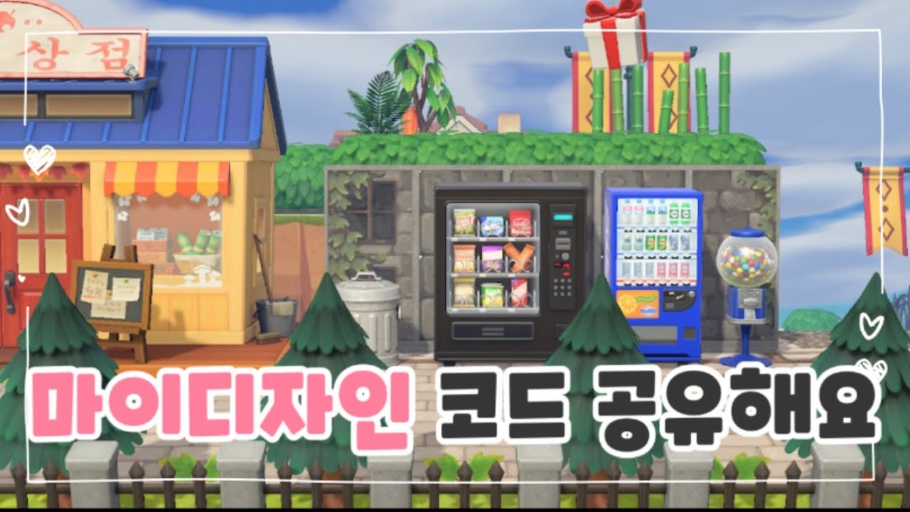 모동숲 / 유럽풍 마이디자인 코드 공유합니다. Animal Crossing, あつ森 - Youtube