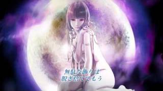 starving on a full moon night