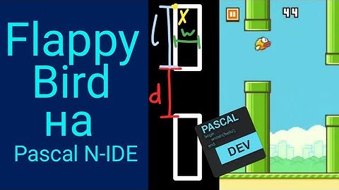 Возможно ли сделать FlappyBird на Pascal N-IDE?
