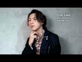 北園涼 / True Loud [Official Audio]