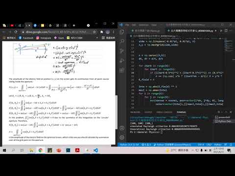 109-2 台大電機普物 Vpython Hw12: Circular Aperture Diffraction