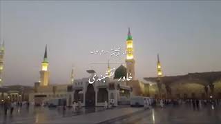 Download lagu Ya Nabi Salam Alaika by Khawar Naqshbandi Ya Nabi Salam Alaika by Khawar Naqshbandi