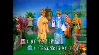 "風流天子" 之"上林苑題詩 "( 原唱)--新馬師曾 / 崔妙芝