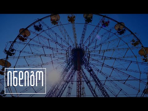 დამკვირვებლები