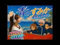 青のすみか/キタニタツヤ【もしも1990年代の曲だったら】歌ってみた|English Subtitles【呪術廻戦 懐玉・玉折 OP】Cover by ひろみちゃんねる