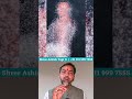 Feri Lagana kya hai? Ashish Yogi Ji #healing #reiki #meditation