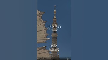 #فضل_الصلاة_على_النبي_وأله_وصحبه #يوم_الجمعة #قران_كريم #سورة_الاحزاب#ماهر_المعيقلي #اكسبلور #ترند