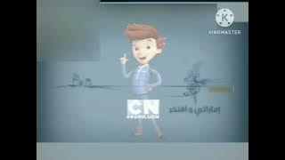 فاصل قناة سما دبي قديم 2008 نادرا جدا 😱 بمساعدة حسون