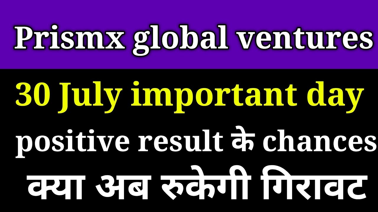 Prismx global ventures share latest news।। Prismx global share latest news।। Prismx global result ।।
