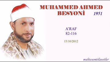 Muhammed Ahmed Besyoni - A'raf 82-116 15/10/2012   محمد احمد بسيوني سورة الاعراف