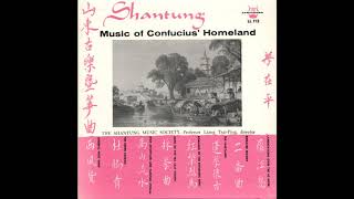 The Shantung Music Society - Romance of the Returning Hero