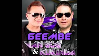 VAN GOG feat KURENDA - БЕЕМВЕ