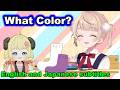 Ui-chan Asked Watame What Color Her Socks Were… And Somehow It Turned Into an Argument