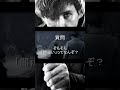 闇祓いの小ネタ【ハリポタファンタビ】#shorts #解説
