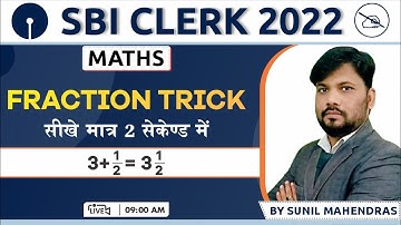 SBI CLERK 2022 | Fraction Trick | Maths Concepts & Tricks | By Sunil Mahendras | 09:00 AM