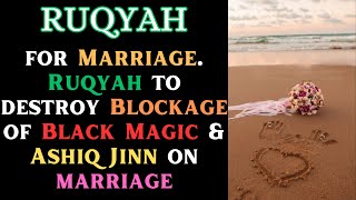 Ruqyah for Marriage | Ruqyah to destroy Blockage of Black Magic & Ashiq Jinn on Marriage