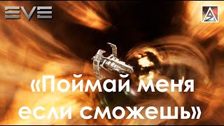 : EVE Online.    