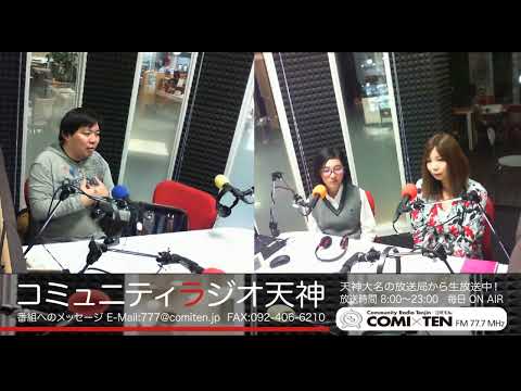 2019 0528 突破アスリート永野明のPOWER PUSH RADIO!